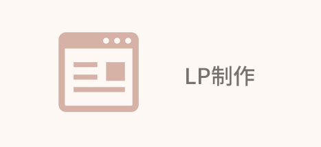 lp